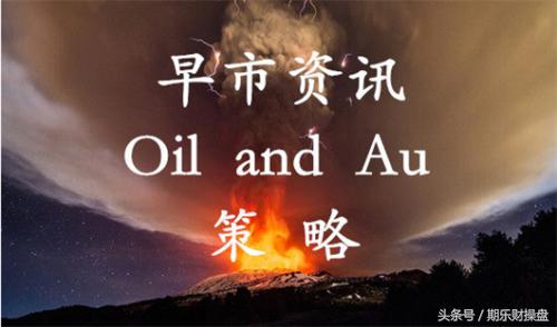 美黄金期货开户最佳平台推荐,永豪管家最新资讯