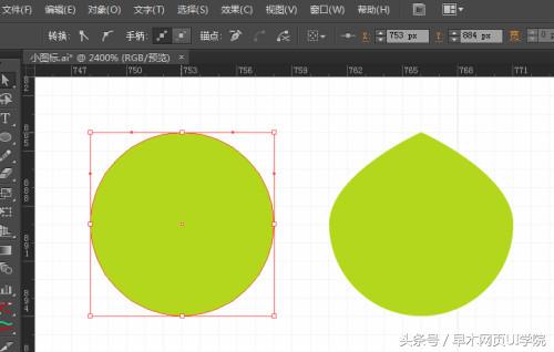 ai帮ui设计师画图标,ui图标绘制全过程