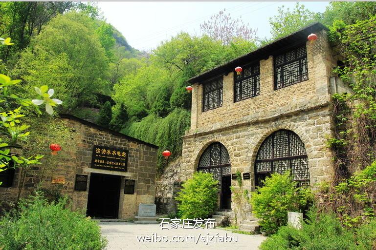 灵寿花溪谷到平山沕沕水多远,石家庄客运北站沕沕水旅游专线车