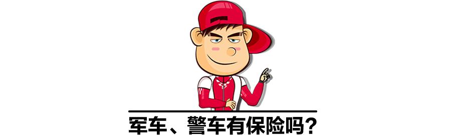 跟警车发生车祸怎么处理,和军车发生事故怎么处理