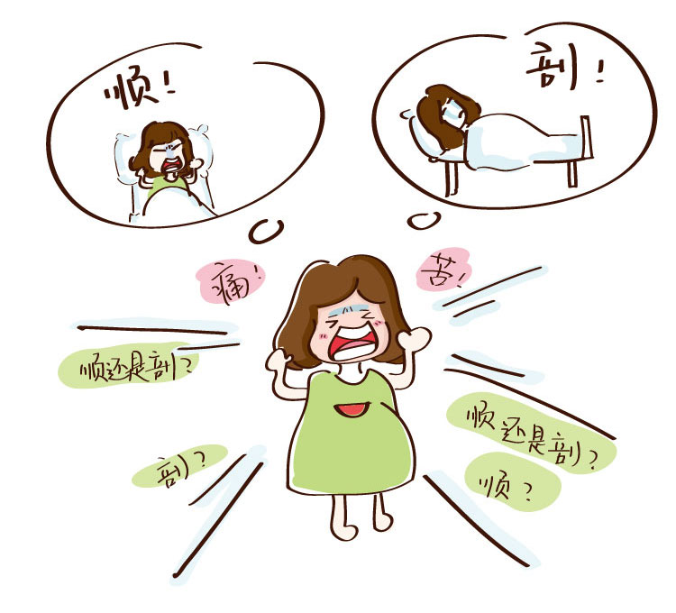 生孩子前孕妈需要知道的八件事,生孩子那点事