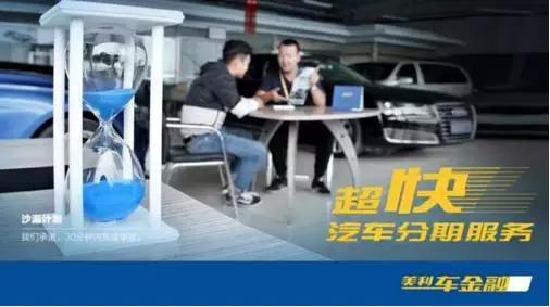 二手车金融公司是怎么挣钱的,创业型公司活不过八年