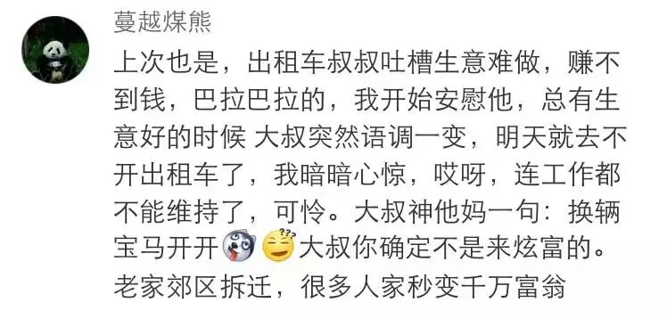 千万别和人乱打赌,千万不要随便打赌