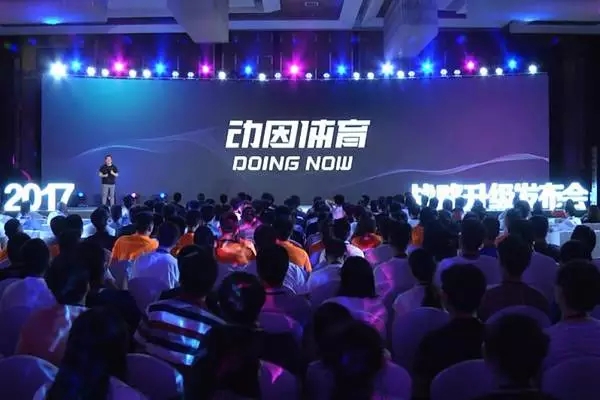 动因体育宏远,动因体育前身宏远