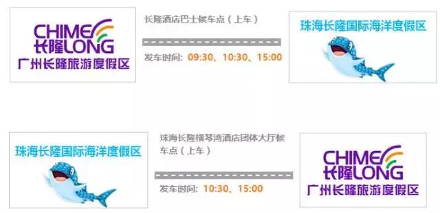 带娃广州长隆旅游攻略,广州珠海长隆攻略亲子游5天