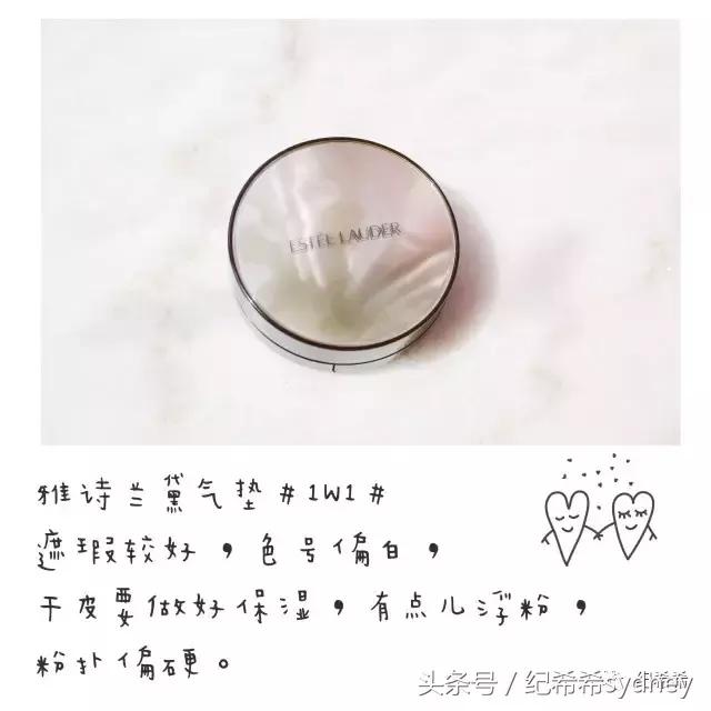 粉底气垫推荐学生平价油皮,测评气垫粉底的油皮博主