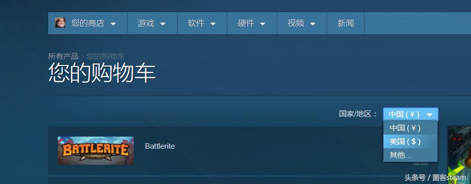 使命召唤14:二战,使命召唤14二战免费怎么下