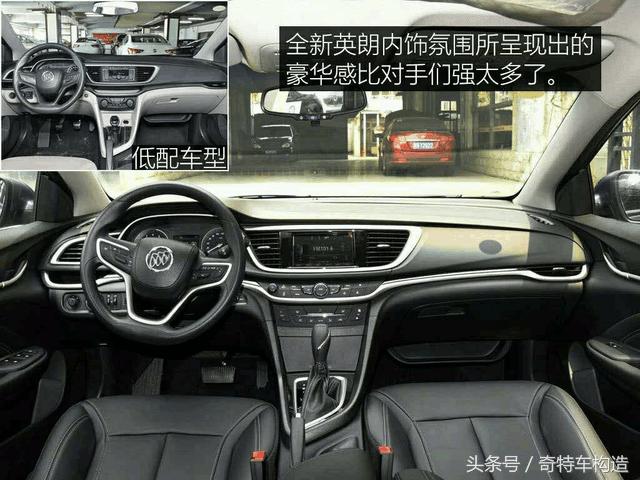 2020年别克英朗gt评测,别克英朗gt进取型和舒适型区别