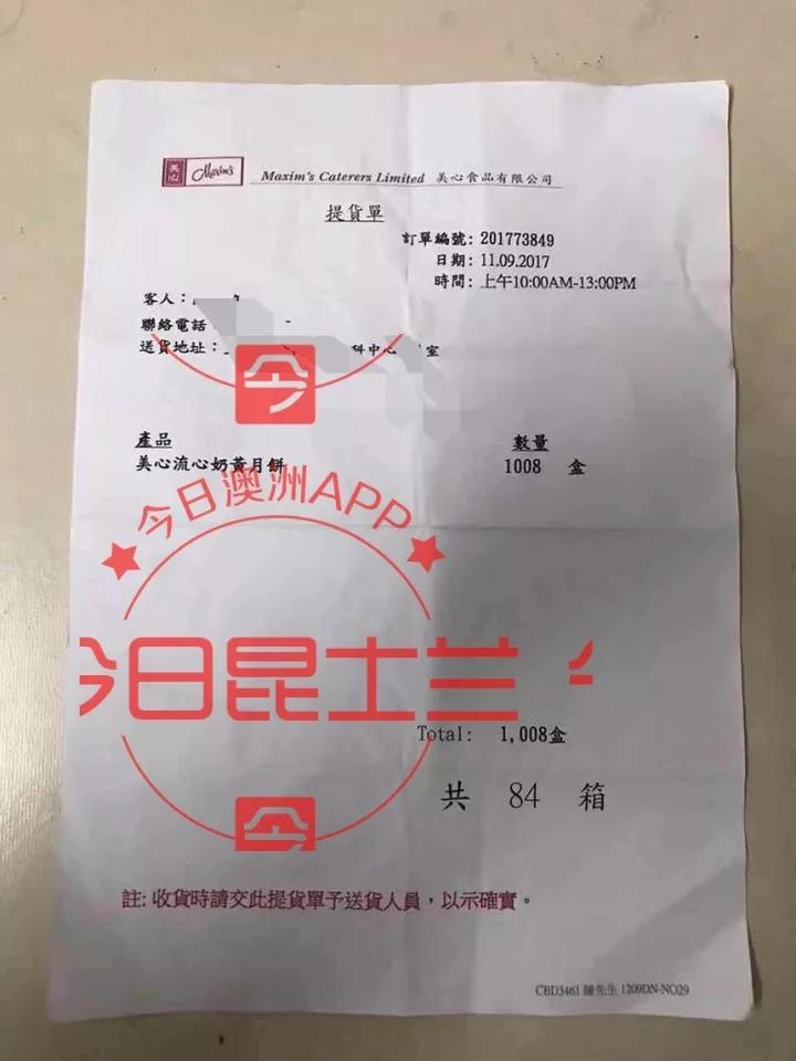 深圳美心月饼假冒查处,实名曝光无良商家反被起诉