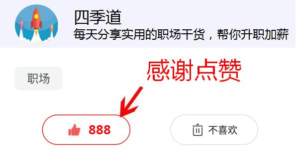 工作意见不一致领导怎么解决,工作领导不满意怎么处理