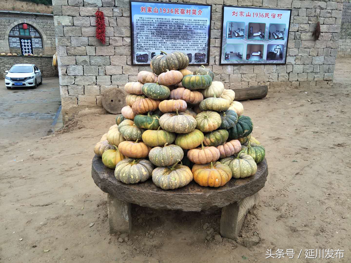 刘家山民宿优惠团购,刘家山民宿