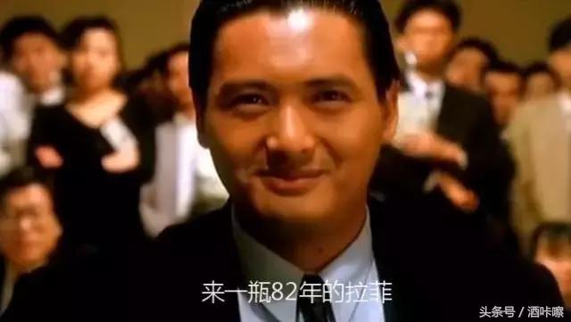 白夜追凶61年的酒,白夜追凶里喝的酒格兰菲迪多少钱