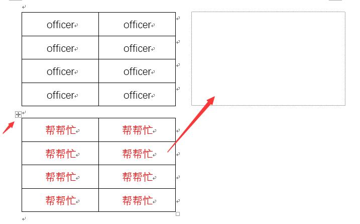 word表格拆分表格怎么对齐,word表格怎样拆分一列多行