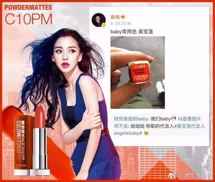 杨幂baby赵丽颖,杨幂baby赵丽颖谁是赢家