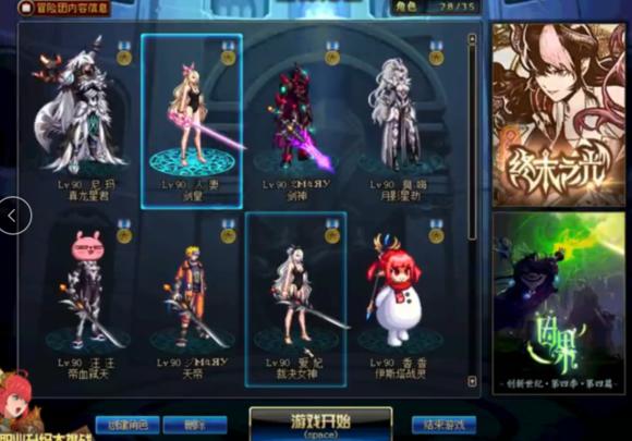 dnf60版本安徒恩怎么打,dnf再战安图恩门槛