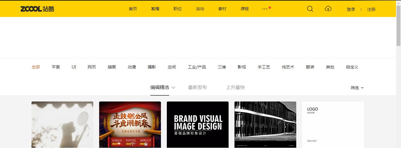 国外平面设计网站推荐,好的平面设计作品网站