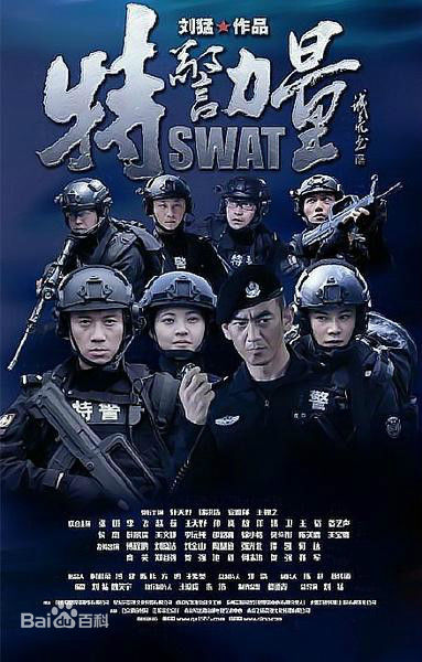 近几年的警察电视剧有哪些,近5年关于警察的电视剧