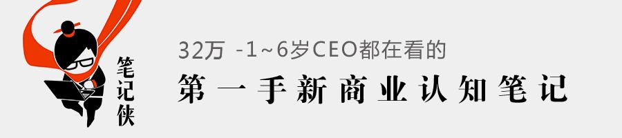 马云说要改变自己的三个境界,马云谈湖畔领导力