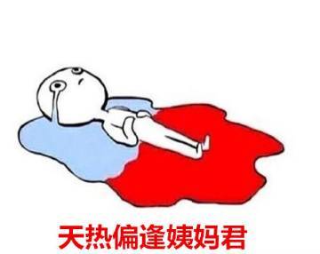 女生生理卫生课基础知识,生理卫生课和性教育课叫什么