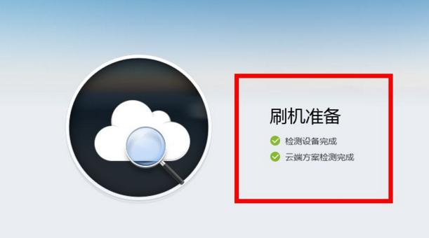 安卓刷机救转：刷机达人养成攻略之手机数据备份技巧篇