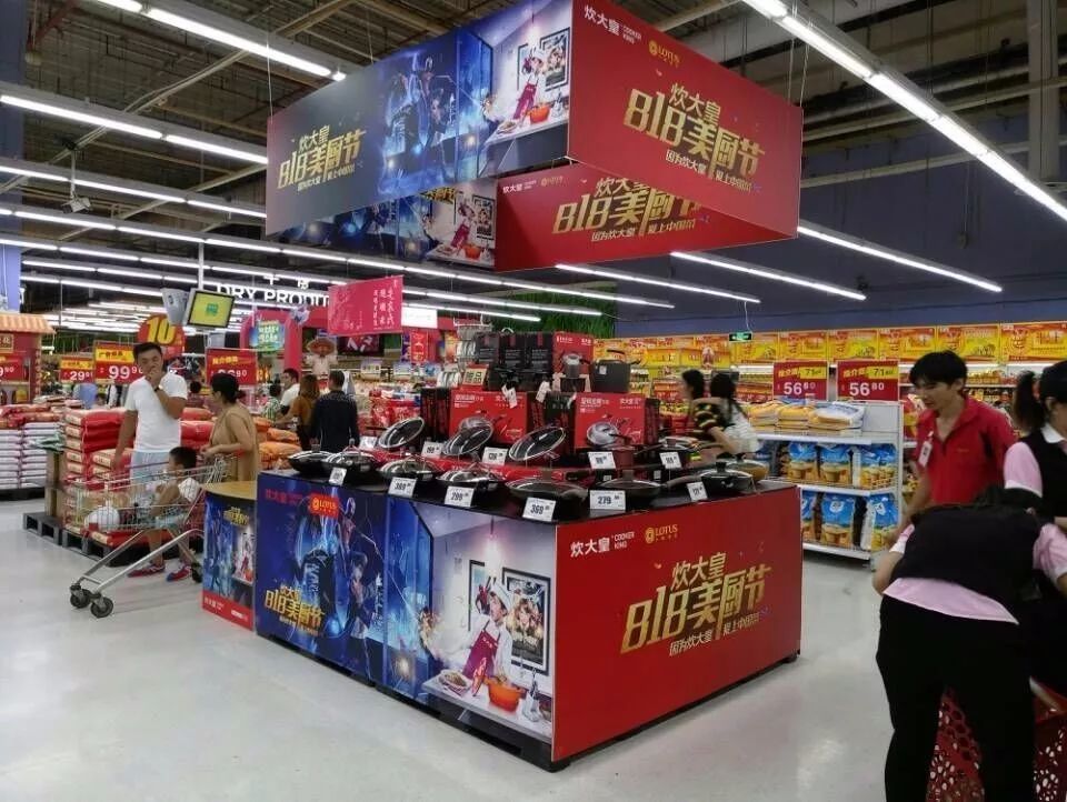 炊大皇：一口锅的品质之旅