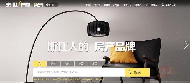 浙江房产公司豪世华邦六位数重金收购域名hshb.com！卖家赚翻了？