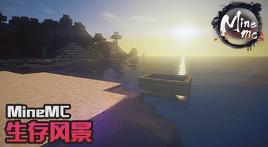 我的世界国庆节兑换码大全,我的世界网易版中秋和国庆大礼包