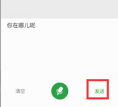 智能手机老年人使用入门教程,老年人智能手机微信使用教程
