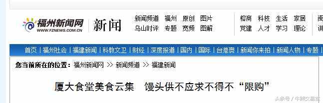 “以饼养医”新模式？贵州省医跨界生产月饼，网友称营业额超2亿！