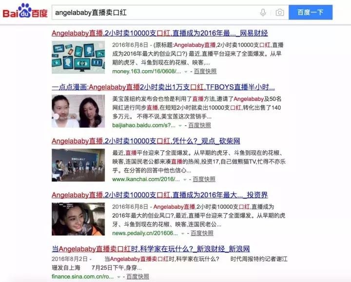 杨幂baby赵丽颖,杨幂baby赵丽颖谁是赢家