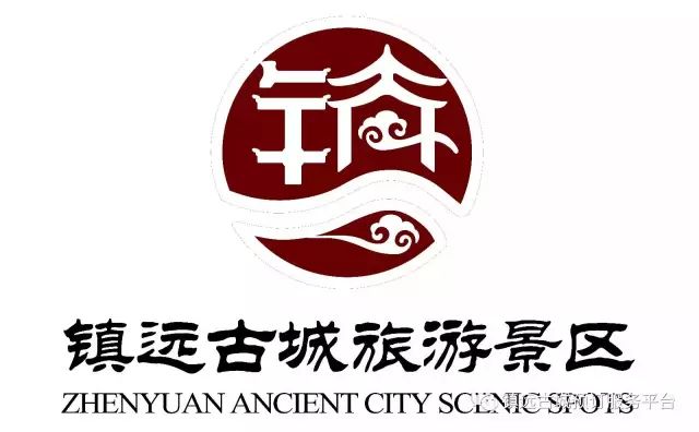 为什么叫镇远,镇远县来历