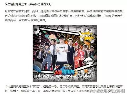 薛之谦哪些代言下架了,薛之谦失去代言