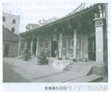 天下高姓始祖是谁,山西高姓来源