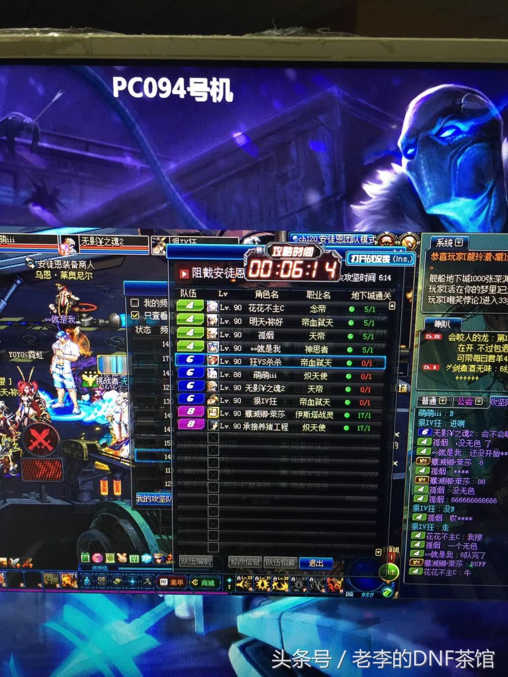 dnf震颤和擎天,dnf安图恩不打震颤能打擎天吗