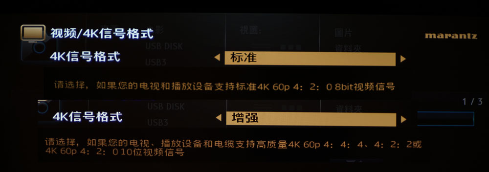 马兰士sr5014功放的缺点,马兰士marantzsr5012