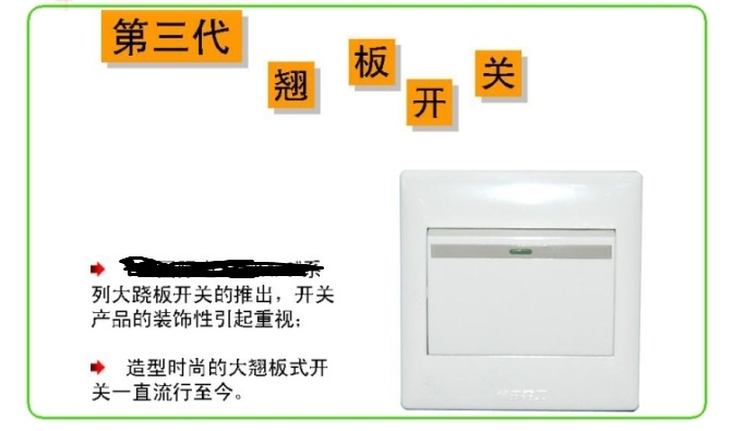 两个开关控制一盏灯接线方法,三个开关控制一个灯怎么接线