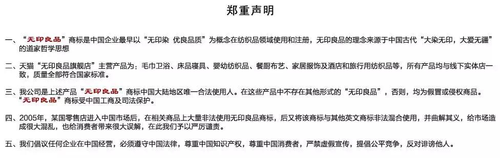 天猫旗舰店的货真不真,天猫国际有假货吗是正品吗