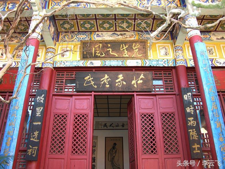 云南名人,嵩明素王:兰茂赋