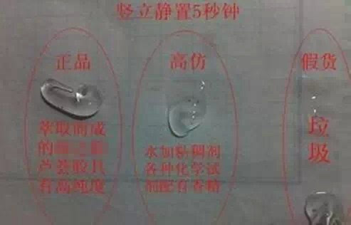 韩国天气丹化妆品真假鉴别,怎么判断韩国化妆品是正品吗