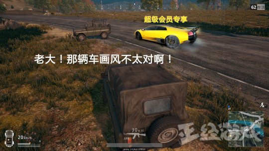 心悦会员优先上飞机？如果腾讯代理了，绝地求生会被改成这样吗？