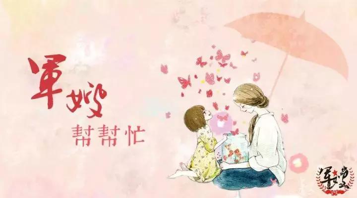 男朋友想参军并且留队,男生可以大学毕业后参军