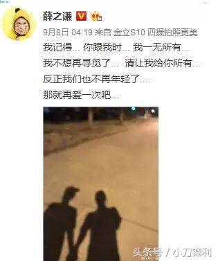 薛之谦哪些代言下架了,薛之谦失去代言