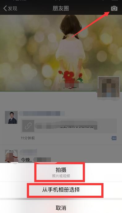 智能手机老年人使用入门教程,老年人智能手机微信使用教程