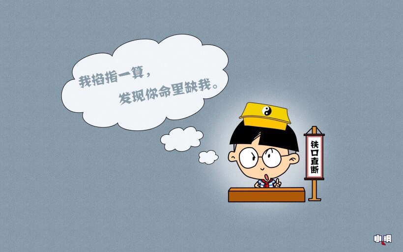 小明滚出去系列集锦,小明滚出去最新系列