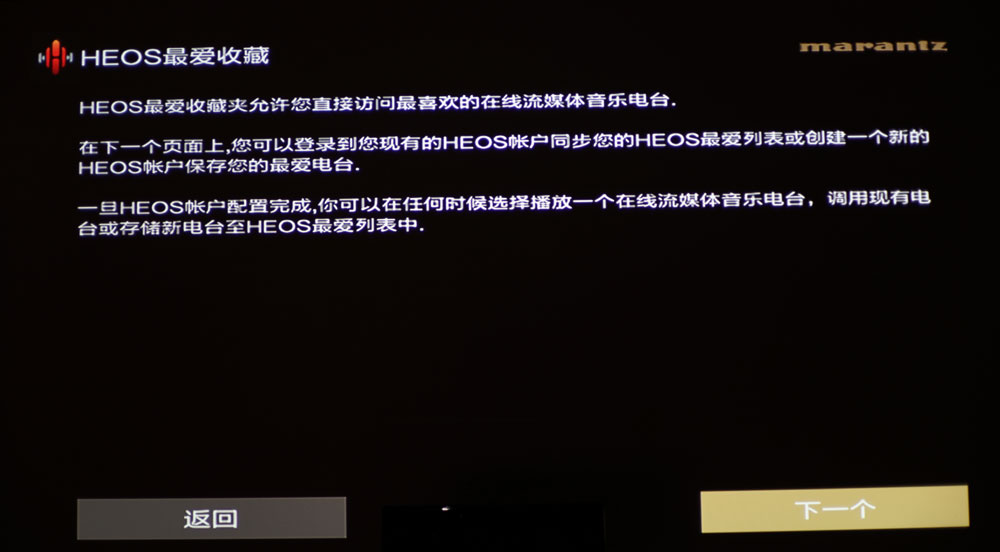 马兰士5012功放测评,马兰士sr5005功放详细介绍