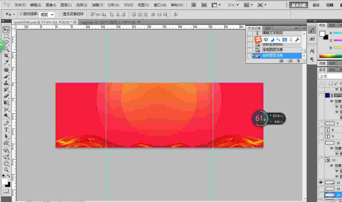 海报设计的基本思路与方法,海报设计的基本流程和设计思路