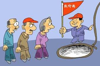 十一旅游风险是什么,十一旅游九大注意事项