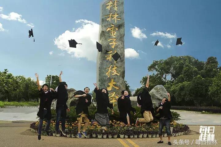 久违了,我的桂林电子科技大学!