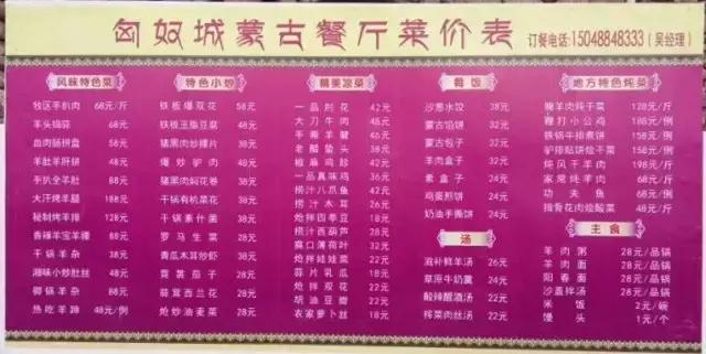 大西北旅游匈奴,一起游巴朗山