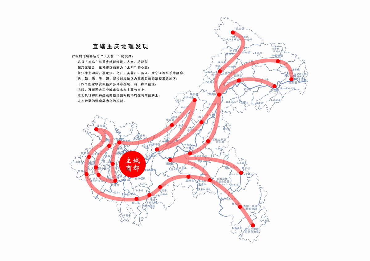 渝西高中在重庆排名,重庆渝西高中